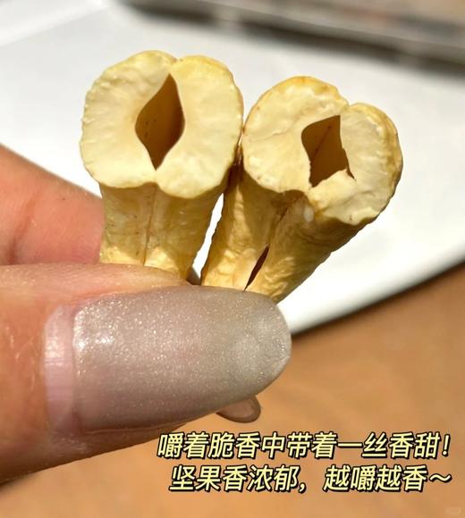 【越南A170级盐焗大腰果】柔软质地，丰富油脂，吃起来更滋润！不仅个头大口感酥脆，还越嚼越香！好吃不上火！【TJ-J】 商品图5