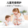 儿童芳香照护小金盾系列植萃油 香薰精油 大篷车精油 商品缩略图2