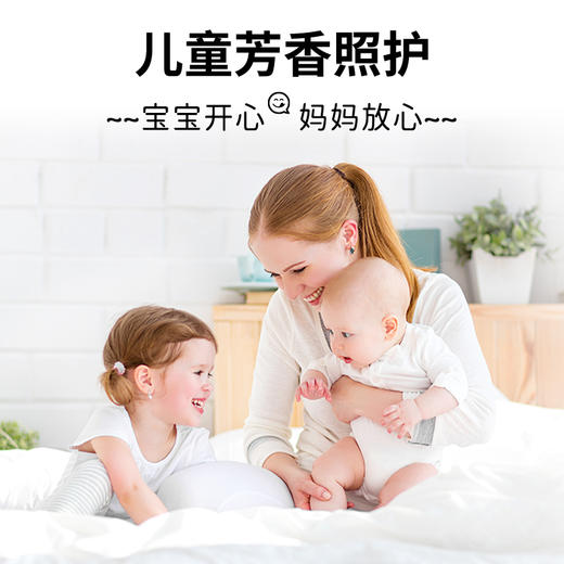 儿童芳香照护小金盾系列植萃油 香薰精油 大篷车精油 商品图2