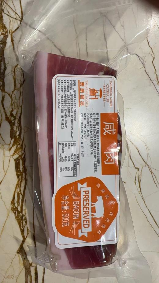 【泰康腌腊】咸肉500g 商品图6