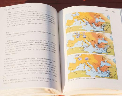 重点推荐！！《dtv世界史百科》，精装，16开，[德]赫曼.金德等编著，广西人民出版社2011年一版一印，1100多页，定价198，售价69元。非偏远地区包邮。 商品图10