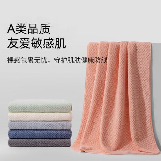 洁丽雅菠萝格浴巾5A抗菌款超大洗澡柔软速干吸水舒适成人家用毛巾 商品图3