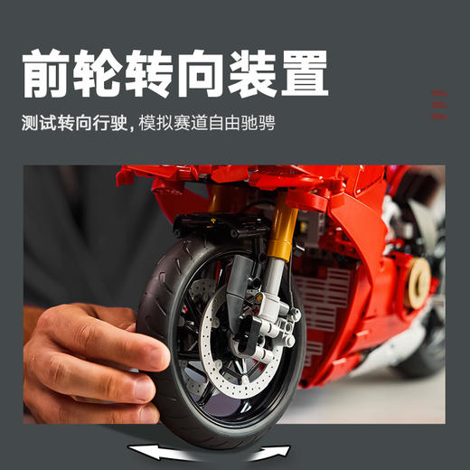乐高 LEGO 杜卡迪 PANIGALE V4 SLEGC42202 商品图4