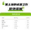 新主良黄糯玉米 3.2斤(200g*8根) 东北甜黏玉米棒低脂早餐苞米真空包装 /粮油调味 /杂粮 /谷米类 商品缩略图2