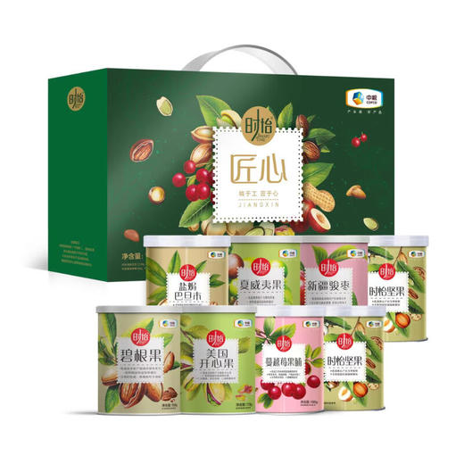 中粮时怡匠心匠品礼盒1334g（新老包装随机发货） 商品图0
