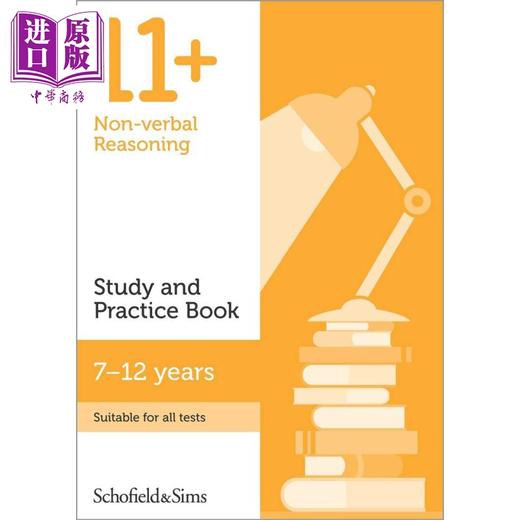 【中商原版】英国S&S教辅 11+ Non-verbal Reasoning Study and Practice Book 非语言推理学习与练习册 有答案 9-12岁英文原版 商品图0