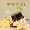 ✨纯素无添加【懒人霜 一瓶多用】植想说橙花素颜隔离霜  遮瑕妆前打底、防晒提亮肤色、天然无毒孕妇可用敏感肌可用 商品缩略图4