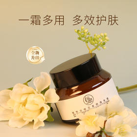 优选丨【懒人霜 一瓶多用】植想说橙花素颜隔离霜  遮瑕妆前打底、防晒提亮肤色、天然无毒孕妇可用敏感肌可用