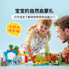 乐高 LEGO 三合一野生动物集合LEGC10446 商品缩略图1