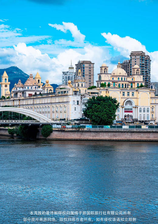 【福州过大年】双动四天游 商品图2