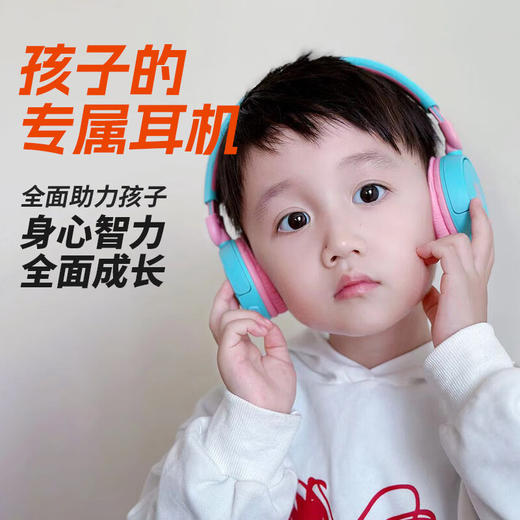 JBL JR310BT 头戴式无线蓝牙儿童耳机【LXGWCJ5.0】 商品图1