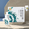 斛说紫皮石斛原浆饮300ml(30ml*10袋） 商品缩略图1