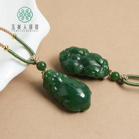 玉美人菲菲*和田玉碧玉大貔貅吊坠约35*20mm