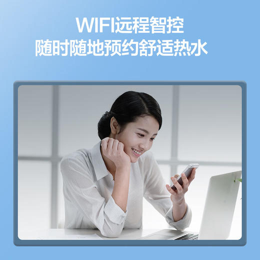 海尔（Haier）空气能热水器200升超一级能效大水量1.5匹电辅80℃高水温R32冷媒多重除菌 KF75/200-AE7CU1 商品图7