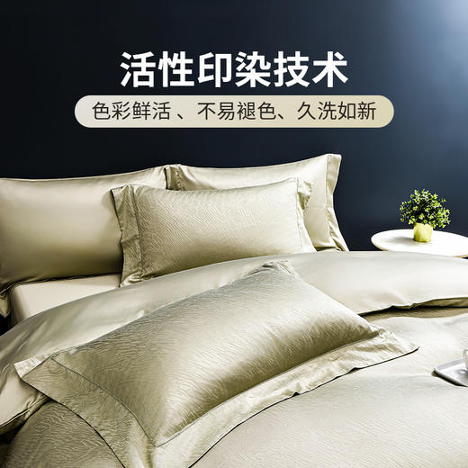 雅芳婷精梳棉套件床笠款床上四件套50S全棉贡缎系列纯棉被套套件 商品图3