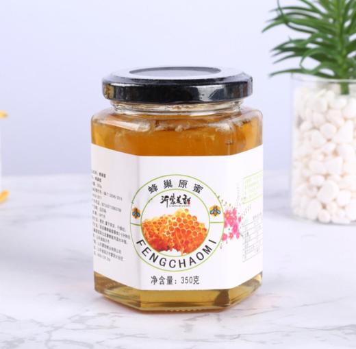 沂蒙花香 蜂巢蜜 350g/瓶*2瓶 商品图5