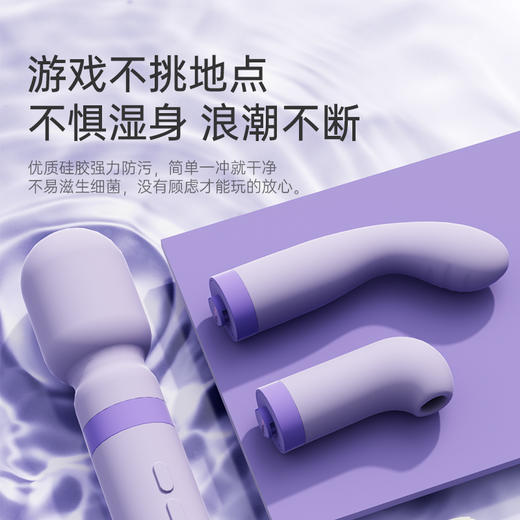 多种组合换头型魔幻棒内外兼修全能产品 商品图3