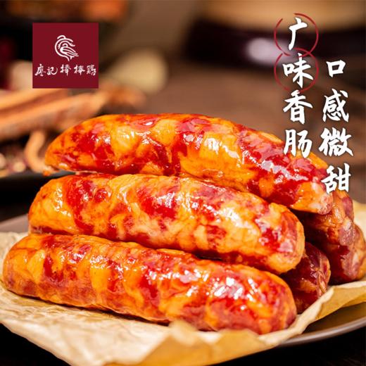 廖记棒棒鸡麻辣/广味香肠450g四川特产烟熏正宗腊肉腊肠年货送礼 商品图5