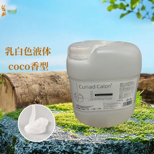 20升桶装护发素 商品图2