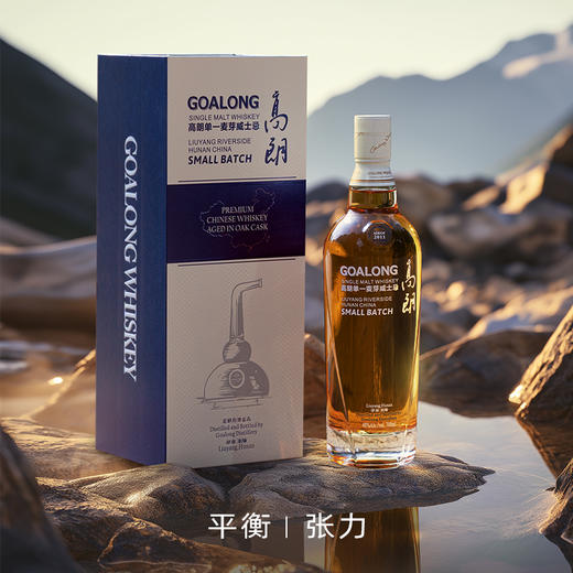 高朗 单一麦芽威士忌小批次3.0（礼盒）700ml 48度 商品图1