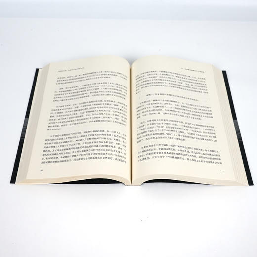 【英】理查德·道金斯《科学的价值》 商品图5