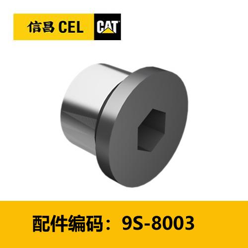 螺塞(9S8003) 商品图0