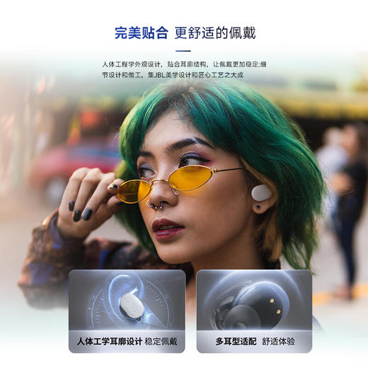 JBL TUNE BUDS 琉璃豆 主动降噪真无线蓝牙耳机 水晶白【ZXADCJ5.0】 商品图3