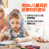 JBL JR310BT 头戴式无线蓝牙儿童耳机【LXGWCJ5.0】 商品缩略图5