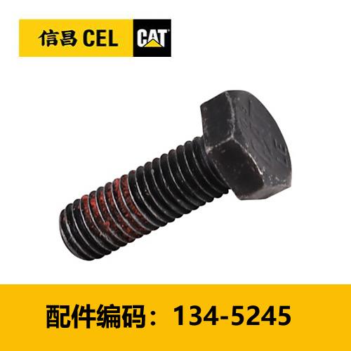 螺栓（1345245） 商品图0