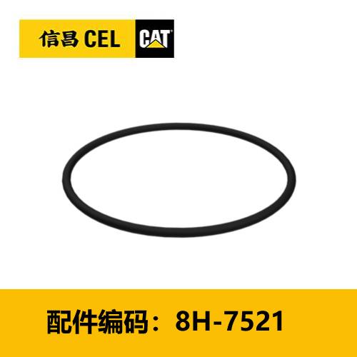 O 形密封圈（8H7521） 商品图0