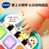 VTech伟易达 婴儿声光益智捏捏乐解压神器手指锻炼按压男女宝宝手抓玩具 商品缩略图3
