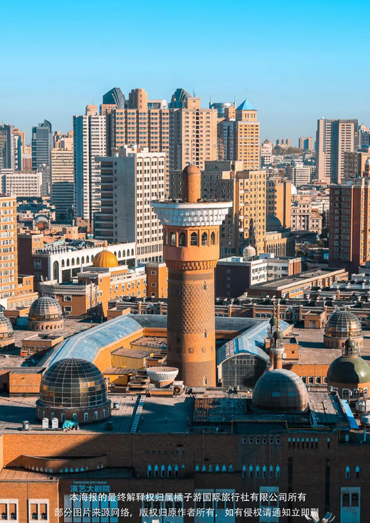 【私享阿勒泰】双飞6天（乌鲁木齐往返） 商品图2