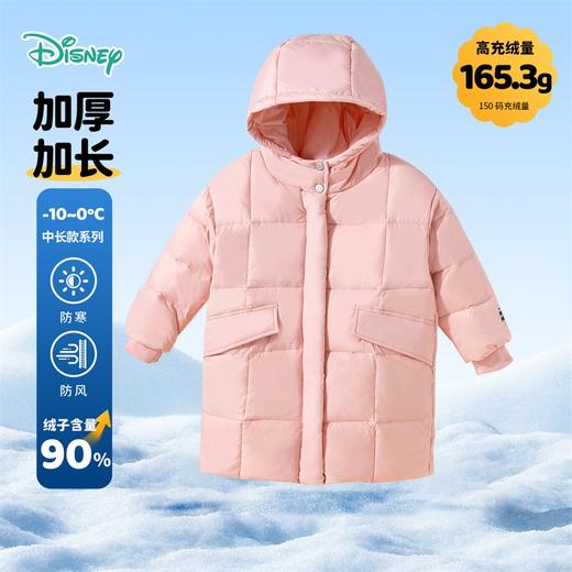 【线下同款】迪士尼男女童冬季加厚保暖中长款羽绒服86179 商品图7