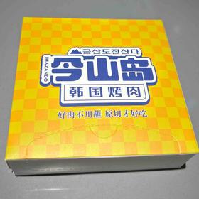 餐巾纸一份15张