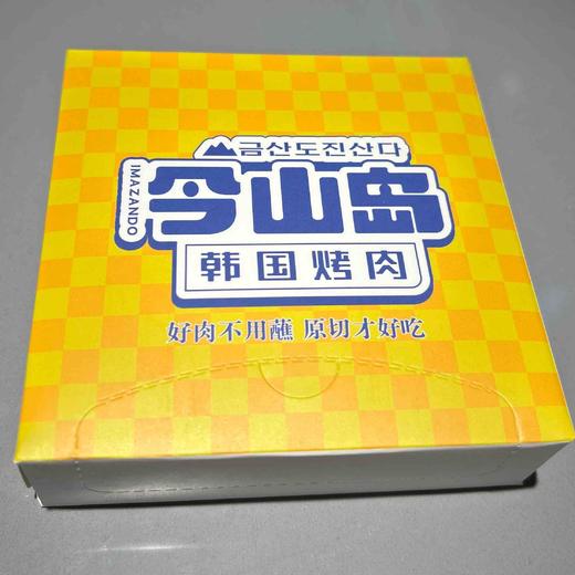 餐巾纸一份15张 商品图0