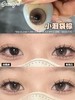 susugirl月抛 小泪袋棕/小泪袋灰 14.2mm  水凝胶 商品缩略图7