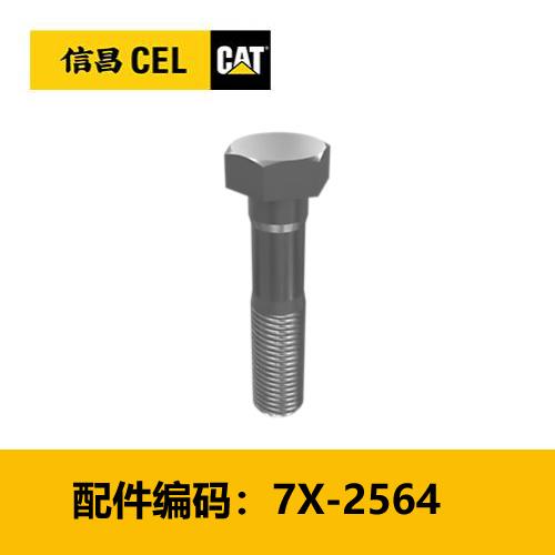 螺栓(7X2564) 商品图0
