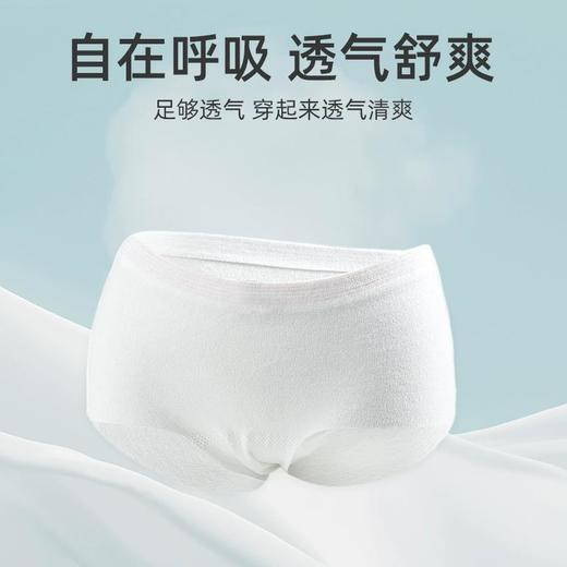 洁丽雅一次性内裤纯棉独立包装无菌免洗日抛女款三角短裤 商品图1