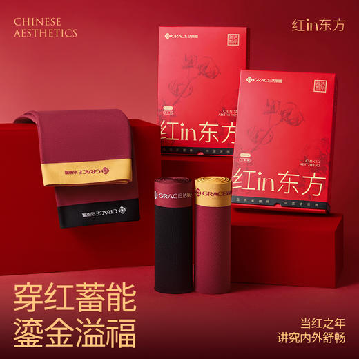 洁丽雅男士内裤7A抑菌红映东方平角短裤礼盒成人大码高档红色透气 商品图2