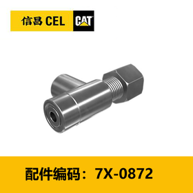 回转接头三通(7X0872)