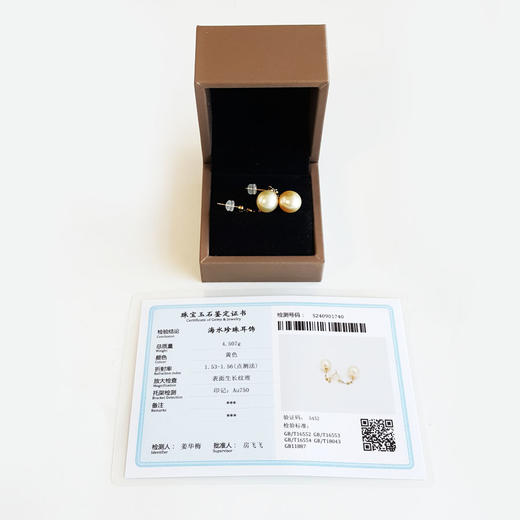 【天然正品】AU750黄金镶天然约10.6*11.8MM金色海水珍珠耳环28.4*10.6*10.6MM（皆取最大值）女士现售价：1280特价！280924NJM50 商品图1