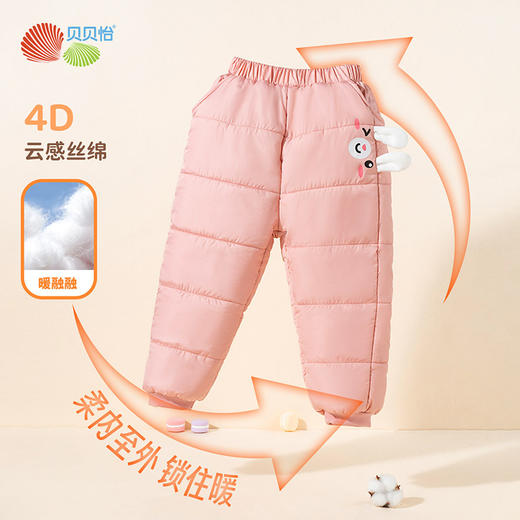 贝贝怡童装女童冬季夹棉长裤加厚保暖儿童可爱女宝宝棉裤儿童长裤ZB4DK003 商品图1