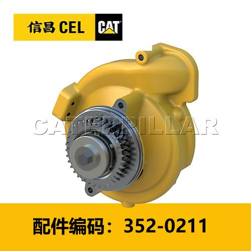 水泵总成(3520211) 商品图0