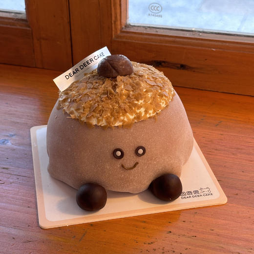 5英寸栗子宝宝【仅限自提】 商品图0