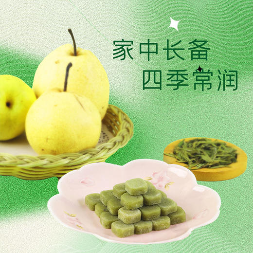 小热昏龙井梨膏糖中华老字号 商品图1