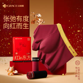 洁丽雅男士内裤7A抑菌红映东方平角短裤礼盒成人大码高档红色透气