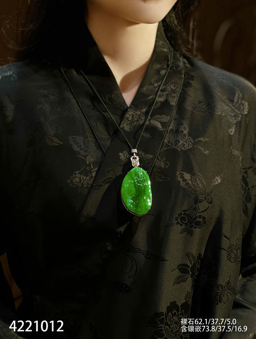 老坑艳绿观音吊坠【4221012】具体价格微信咨询 商品图4
