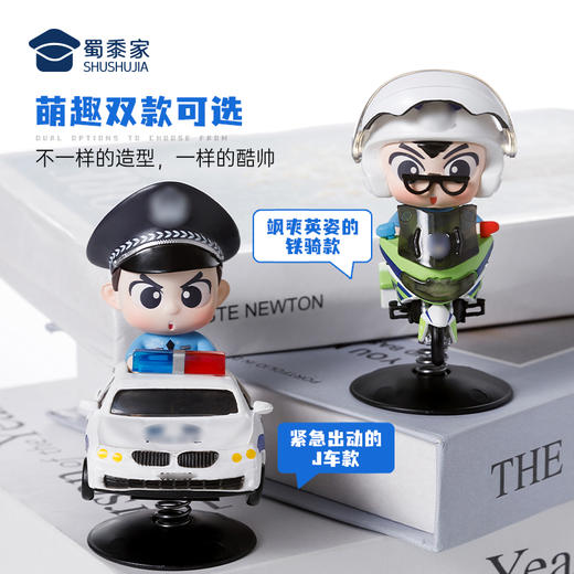 【摇摇乐】趣味办公桌面摆件车内装饰用品 商品图1