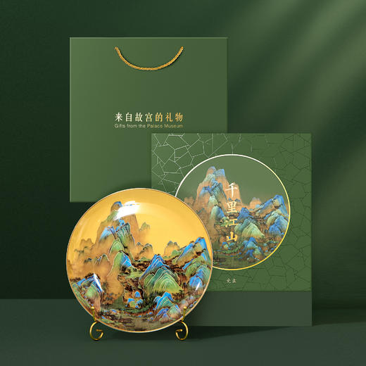 【故宫家居】千里江山骨瓷盘家居摆件玄关展示盘新年乔迁生日礼物 商品图5