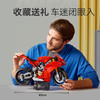 乐高 LEGO 杜卡迪 PANIGALE V4 SLEGC42202 商品缩略图3